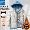 【真维斯】男女同款冬季加厚假两件棉服外套