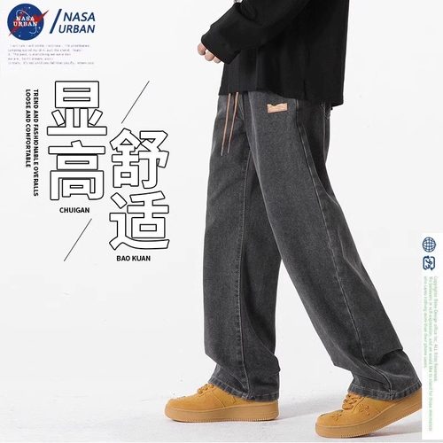 NASA联名牛仔裤男潮牌薄款美式复古休闲春秋百搭长裤直筒裤