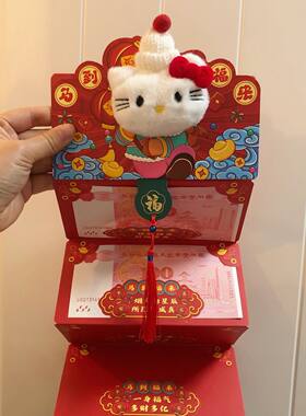 kitty猫新年生日节日礼物红包可爱折叠多卡位春节儿童压岁钱包