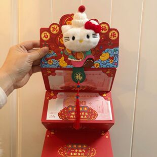kitty猫新年生日节日礼物红包可爱折叠多卡位春节儿童压岁钱包