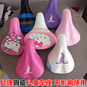 微瑕疵儿童自行车车座童车坐垫加厚硅胶山地车鞍座柔软舒适座鞍