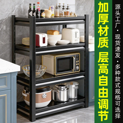 家用客厅多层置物架仓储多功能货架储物架厨房阳台落地储物架子