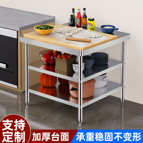 不锈钢多层工作台定做厨房案板桌