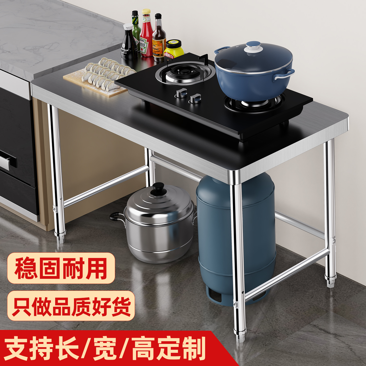 不锈钢定做厨房双层工作台桌子