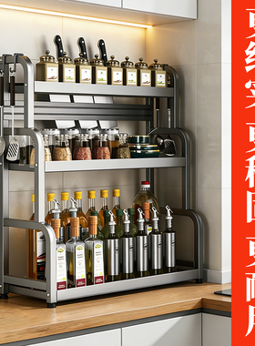 厨房调味品置物架台面筷子刀架枪灰多功能放盐调料品盒多层收纳架