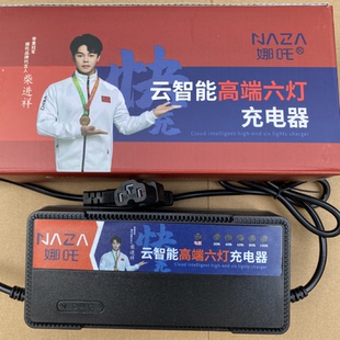 娜吒充满关机电动车充电器48V60V72V铅酸电瓶车二三轮车脉冲六灯
