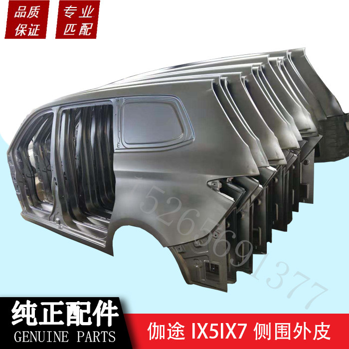 福田汽车伽途全车配件伽途ix5ix7玻璃窗盲窗侧围外皮焊接总成