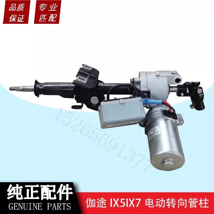 福田汽车配件伽途ix5ix7电动转向