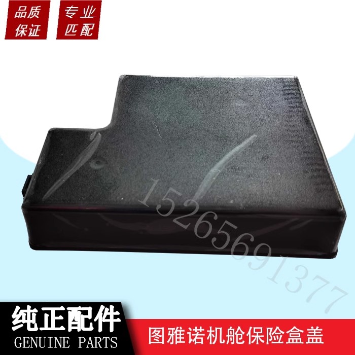 北京福田汽车配件图雅诺