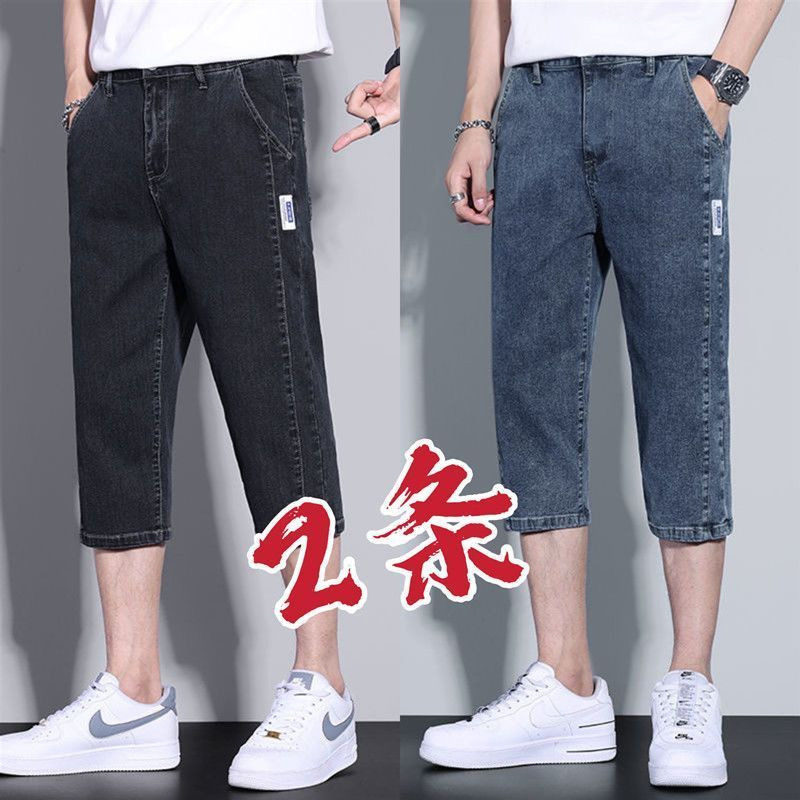八分牛仔短裤男夏季薄款直筒大码宽松7七分裤子男士休闲中裤潮牌