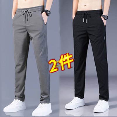 无铁裤子男冰丝夏季无磁无金属运动休闲裤电子厂上班富士康过安检