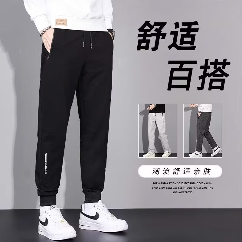潮男春秋款休闲束脚运动裤大码宽松长裤中青年冬季加绒加厚卫裤潮