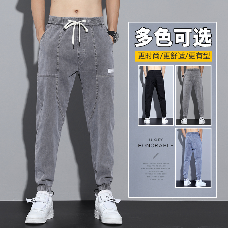 束脚夏季无金属上班牛仔裤电子厂