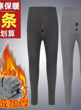 买一送一男士秋裤薄款打底裤修身纯色单件保暖裤男秋冬季线裤青年