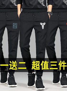 薄款初中学生休闲运动班服长裤