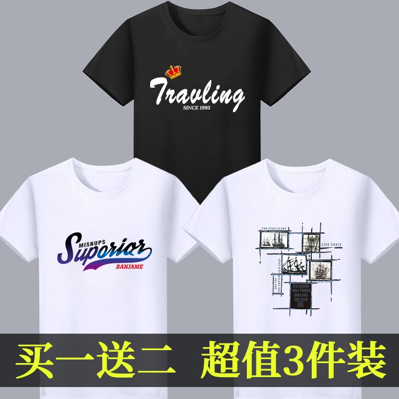 短袖T恤男夏季潮流男装2022新款宽松半袖上衣9.9卡通印花体恤衫T