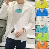 Летняя дорожная одежда для защиты от солнца, дышащая куртка, спортивный плащ, ультратонкая белая ветровка, защита от ультрафиолета