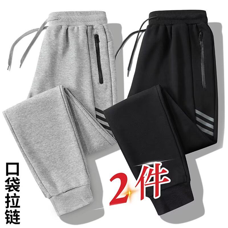 运动裤男士春秋冬季加绒裤子男韩版潮流大码休闲长裤男束脚卫裤男