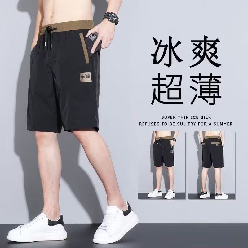 夏季冰丝五分裤男短裤超薄休闲薄款速干网红同款跑步运动大码中裤