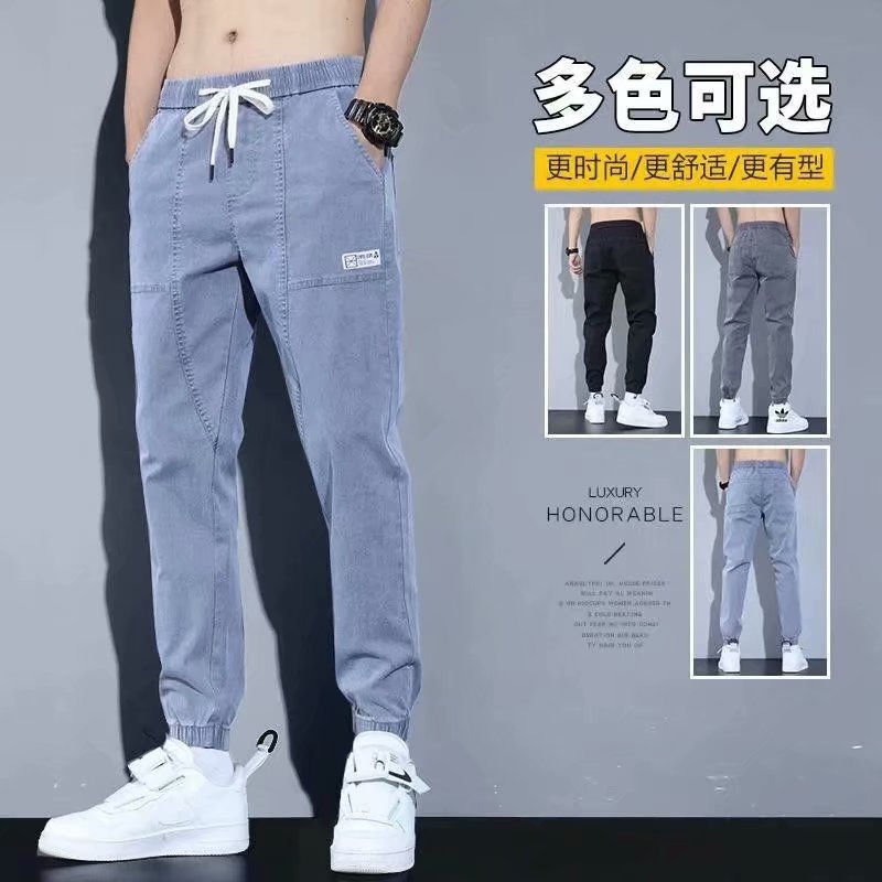 春秋束脚牛仔裤男宽松韩版潮流休闲无金属无磁电子厂无铁裤子上班