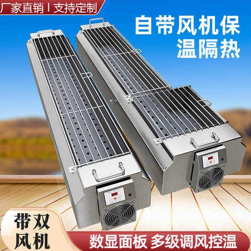 带风机不锈钢木炭烧烤炉商用
