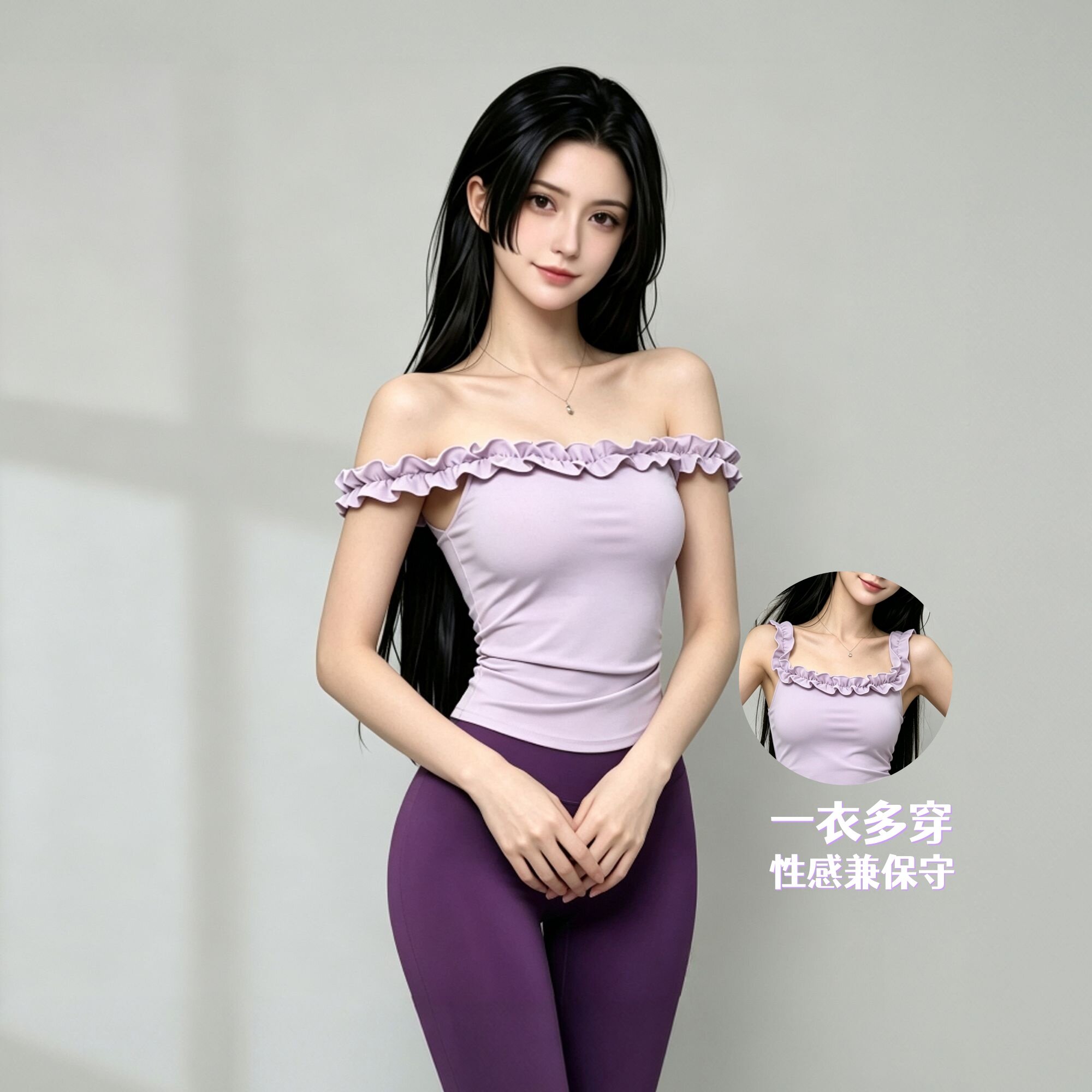 一字肩花边吊带瑜伽背心无袖美背设计感露肩运动健身服上衣含胸垫
