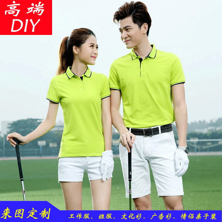 高端定制夏装纯棉短袖T恤翻领男女情侣装工衣校园班服工作服POLO
