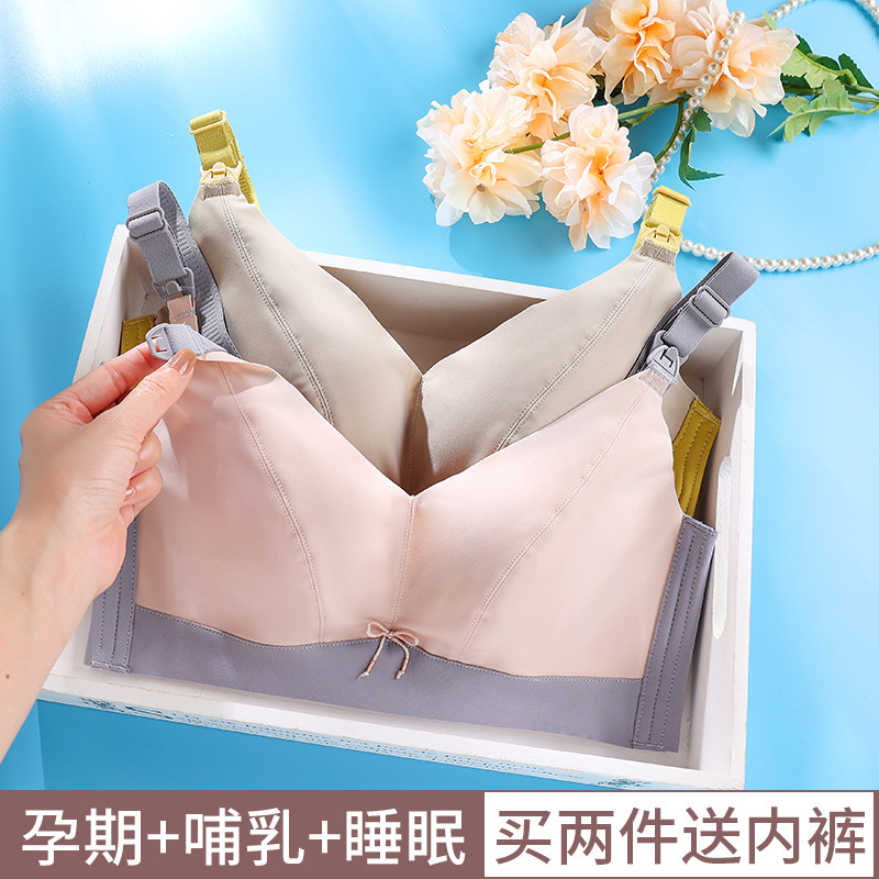 哺乳文胸聚拢防下垂母乳期孕妇胸罩产后喂奶内衣上开扣无钢圈薄款