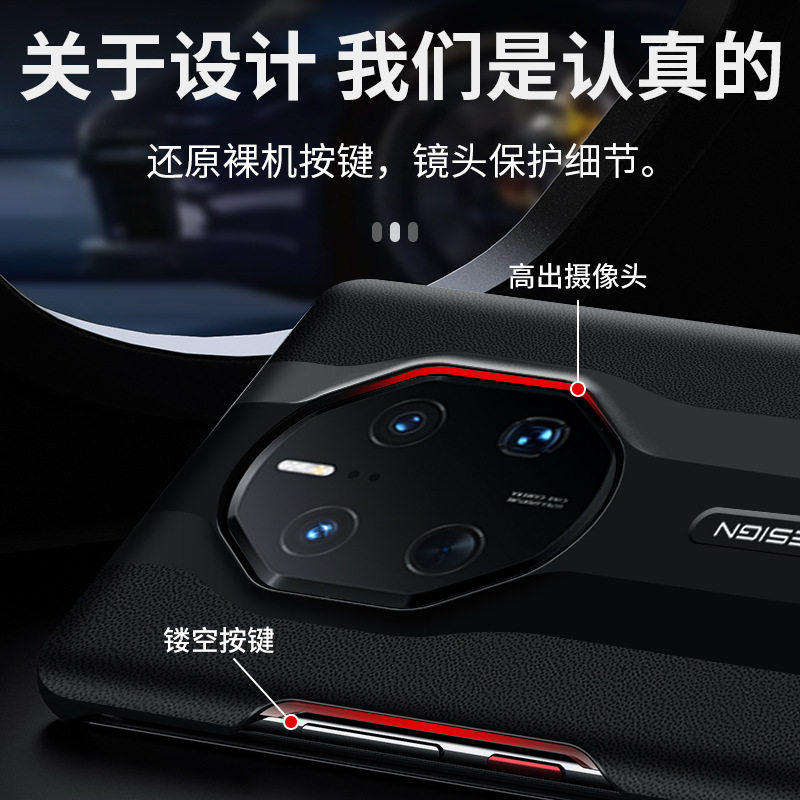 保时捷50RS手机壳70RS真皮磁吸40RS翻盖新款60RS非凡大师保护套防摔全包典藏版70rs适用