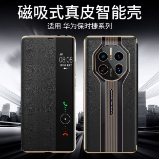 por全包防摔皮套40rs限量版 适用保时捷40手机壳新款 50rs保时捷高档真皮智能翻盖保护套50pro男款