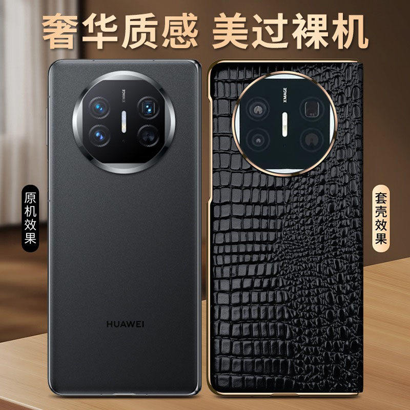 高档真皮鳄鱼纹适用x6手机壳X5典藏版磁吸翻盖保护套全包男士商务x3智能视窗手机套超薄防摔
