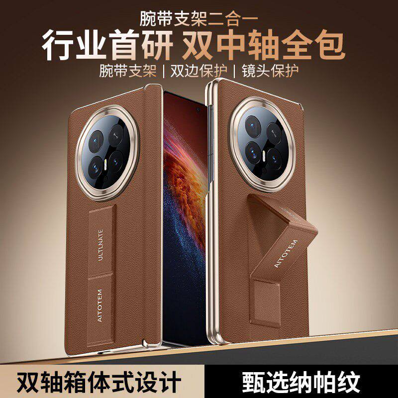 适用MagicV6手机壳新款magic v6屏高档真皮保护套魔术v6双中轴全包防摔手持腕带支架商务男