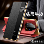 适用华为mate40RS保时捷手机壳高档真皮翻盖全包防摔皮套典藏版 潮