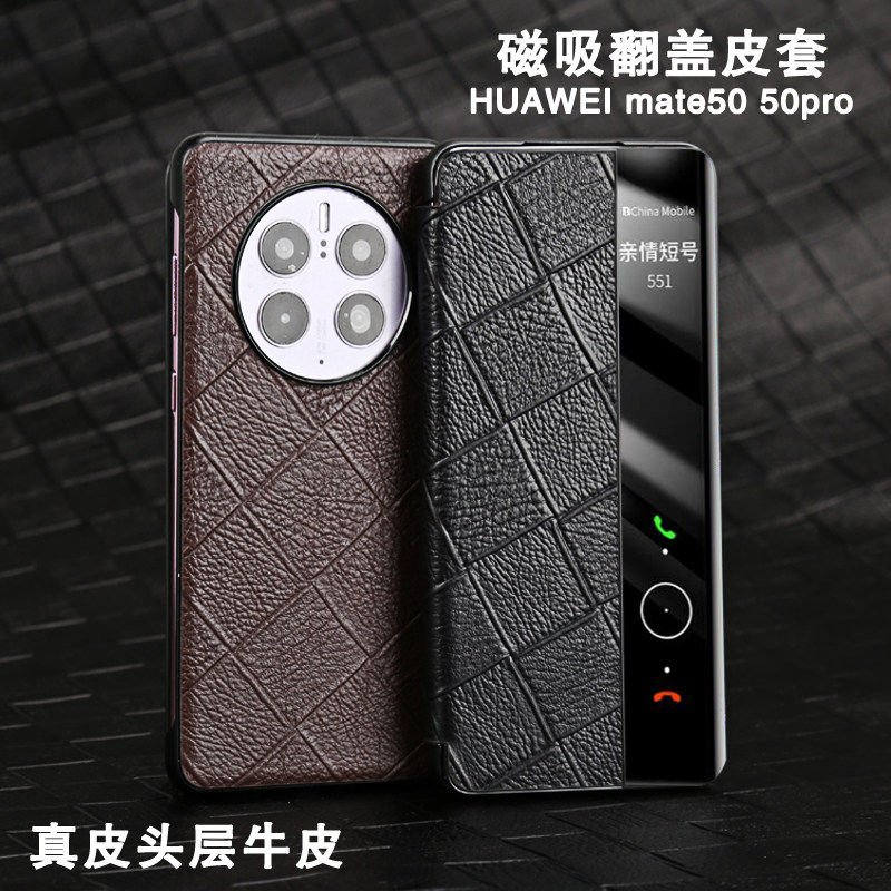 适用50Pro手机壳真皮40pro保护套50磁吸RS翻盖保时捷40Pro+防摔套全包智能皮套