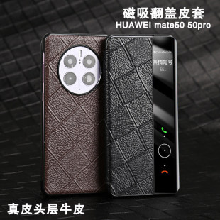 适用50Pro手机壳真皮40pro保护套50磁吸RS翻盖保时捷40Pro 防摔套全包智能皮套