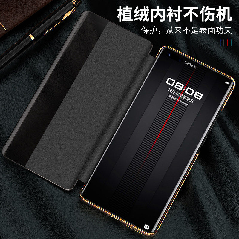 适用于新款40rs手机壳真皮翻盖式40保时捷保护壳m40Pro电镀智能全包防摔典藏版高档商务马特