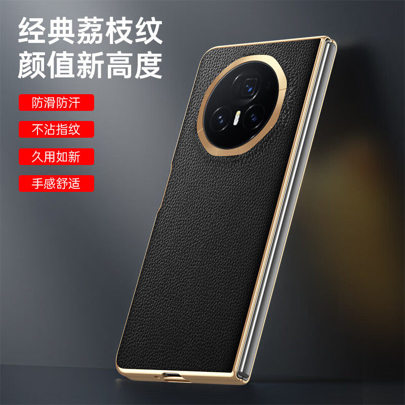 适用MagicV3全包壳膜一体真皮手机壳新款MagicV5/Vs3头层牛皮鎏金边框防摔保护套男女款时尚硬壳