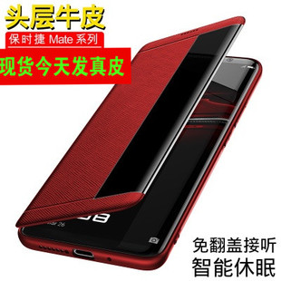 适用华为mateRS手机壳真皮mate30RS保时捷保护套20rs翻盖智能皮套