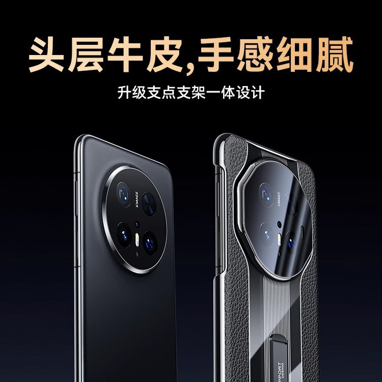 [超跑设计]适用于70pro手机壳60rs新款真皮镜头全包40/50保时捷防摔保护套80pro支架壳男m80