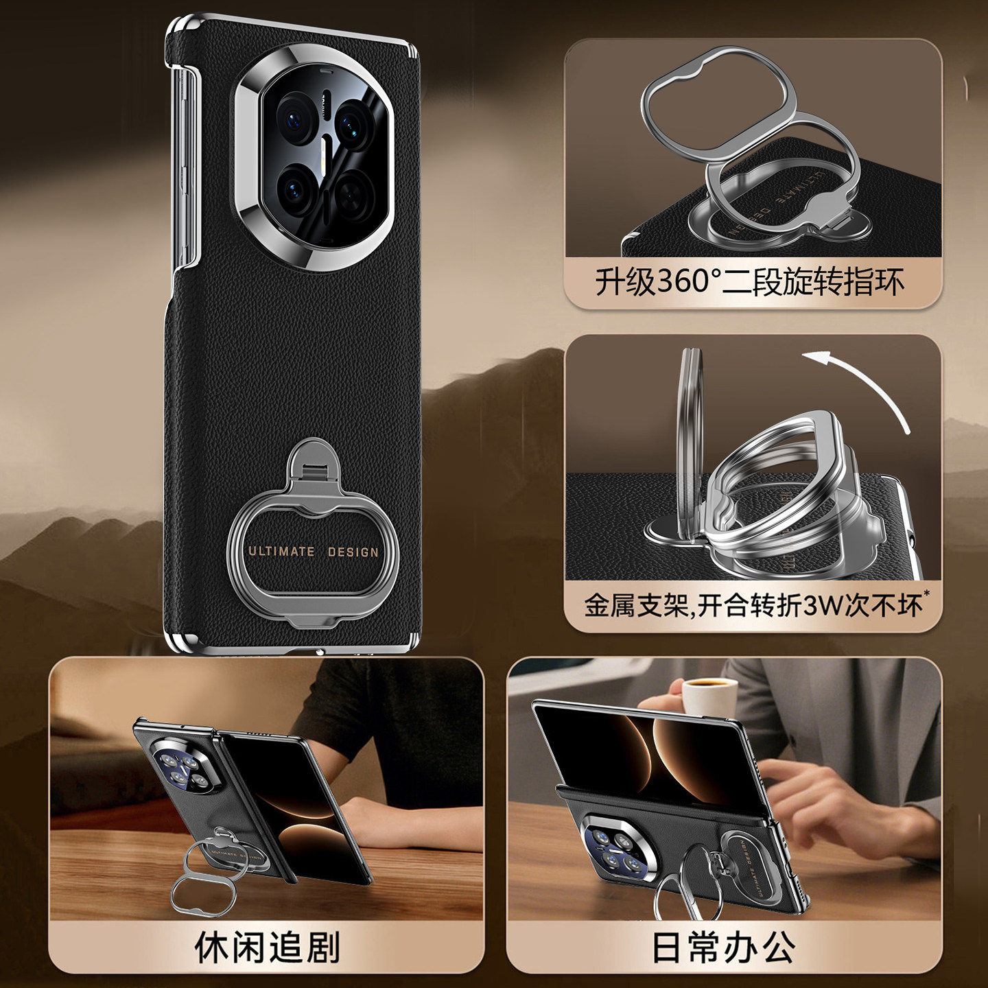 头层牛皮适用于X7手机壳双指环支架X6旋转二合一设计高档真皮双中轴X5新款三折防摔商务男女保护套