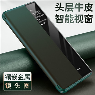 适用于华为Mate40pro手机壳真皮mete40素皮版 全包防 mt曲面m40por
