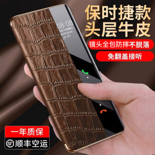 高档奢华典藏版 真皮保护套m40RS保时捷限量版 男 60pro手机壳50翻盖真皮鳄鱼纹meta40pro 适用新款