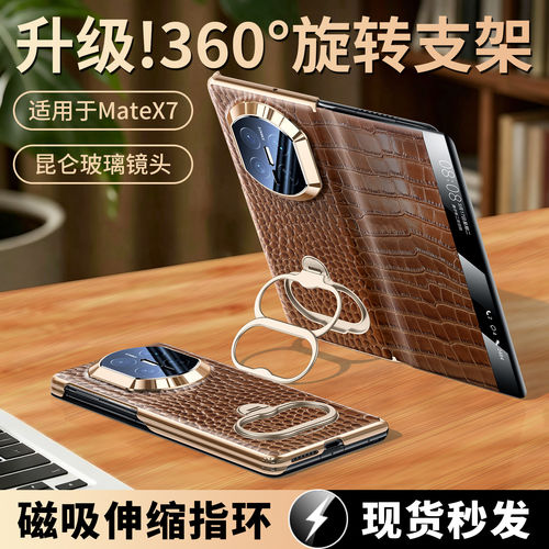 【头层牛皮】适用X7手机壳新款X6真皮鳄鱼纹智能翻盖皮套X5典藏版高档商务男指环支架保护套防摔外壳