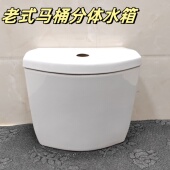 分体马桶水箱适配KL香港马桶水箱单陶瓷水箱老式 卫浴 马桶水箱套装
