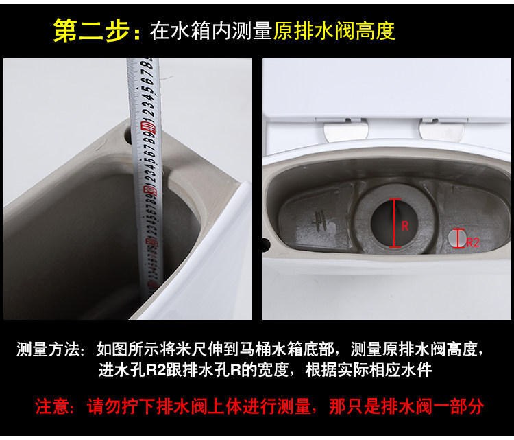 WDI马桶水箱配件排水阀进水 通用老式连体分体座便器上水阀配件