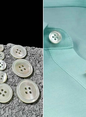 日本原单天然蹄罗贝小圆边四眼扣 白色贝母衬衫毛衣开衫纽扣百搭