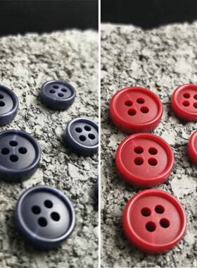 精选树脂加厚磨砂四眼扣 红色 蓝色衬衫纽扣 开衫衬衣扣子百搭