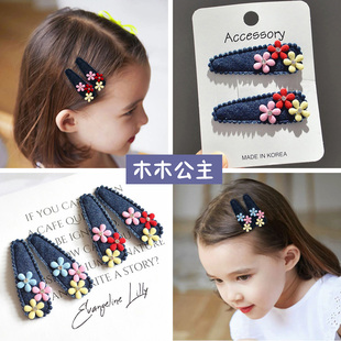 韩国南大门进口宝宝发饰碎发夹女童头饰镶钻花朵牛仔BB夹