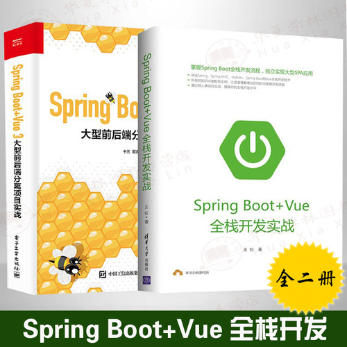 网络计算机书籍全2册