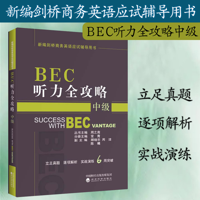 正版书籍